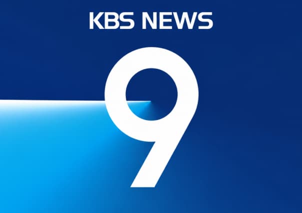 Eve Featured on KBS News: Redefining AI Skin Analysis in the K-Beauty Boom